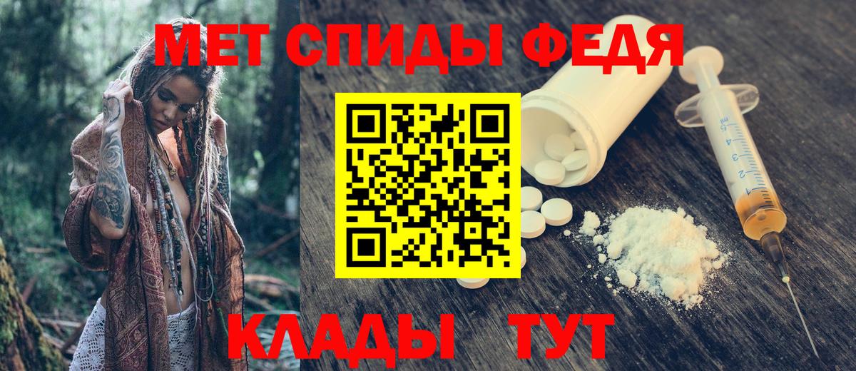 АМФ  Вход с VPN  Калуга  АМФЕТАМИН  Амфетамин 97% 