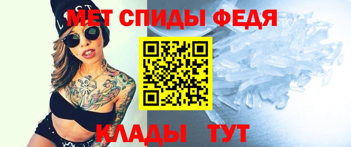 Амфетамин 97% Калуга