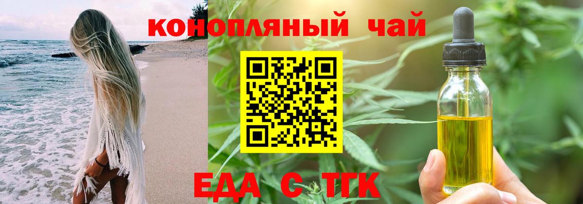 Калуга  Canna-Cookies марихуана  Вход с VPN 