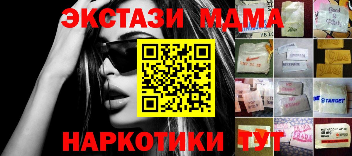 ЭКСТАЗИ таблы Калуга