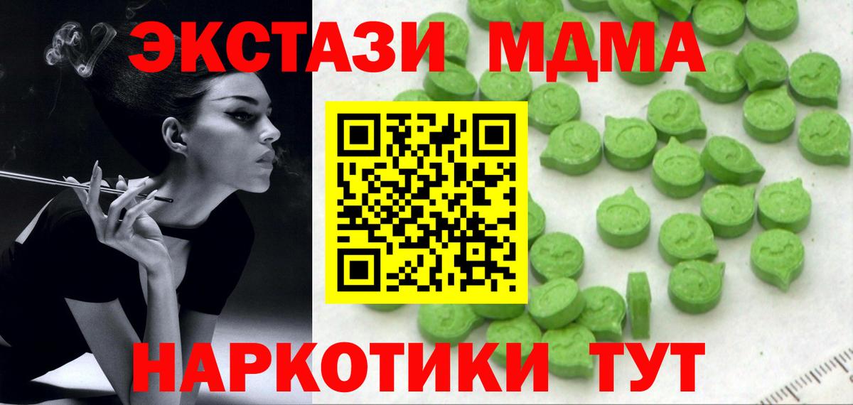 Экстази  Экстази louis Vuitton  Вход с VPN  Ecstasy круглые  Калуга 
