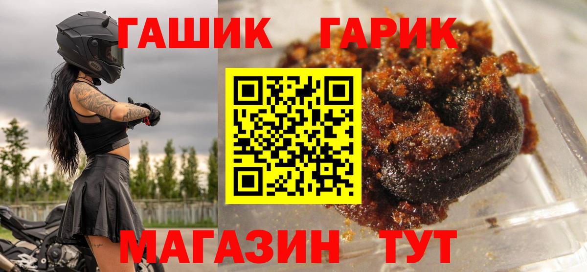 ГАШ Калуга
