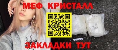 каннабис Краснодар