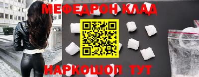кристаллы Краснознаменск