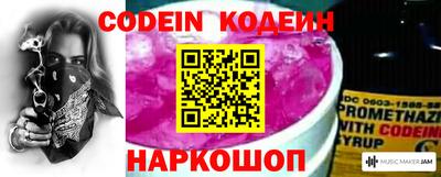 кристаллы Краснознаменск