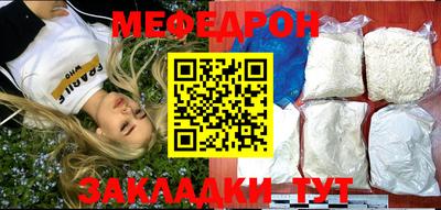 кристаллы Краснознаменск