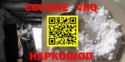 мефедрон Краснокаменск