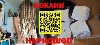 кристаллы Краснознаменск