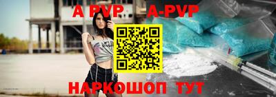 кристаллы Краснознаменск