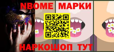 мефедрон Краснокаменск