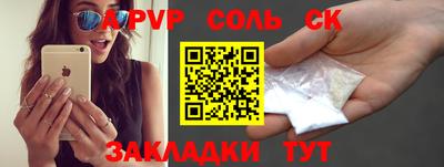 мефедрон Краснокаменск