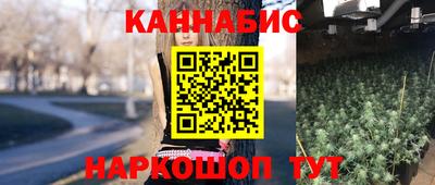 мефедрон Краснокаменск