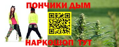 мефедрон Краснокаменск