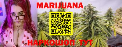 каннабис Краснодар