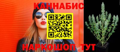 каннабис Краснодар
