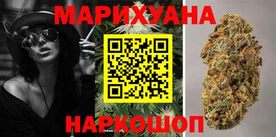 каннабис Краснодар