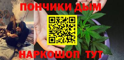 каннабис Краснодар