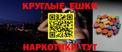 мефедрон Краснокаменск