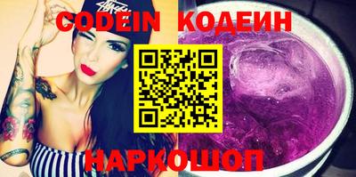 мефедрон Краснокаменск