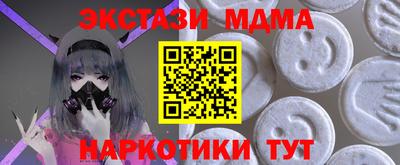 кристаллы Краснознаменск