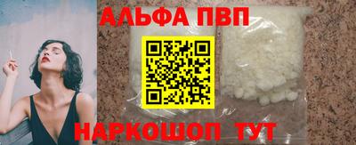 каннабис Краснодар