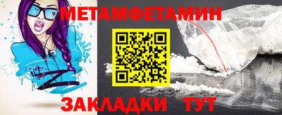 мефедрон Краснокаменск