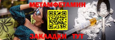 кристаллы Краснознаменск