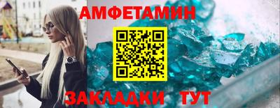 кристаллы Краснознаменск