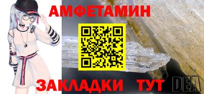 кристаллы Краснознаменск