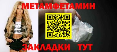 кристаллы Краснознаменск