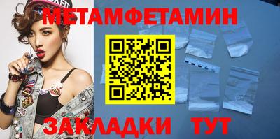 мефедрон Краснокаменск