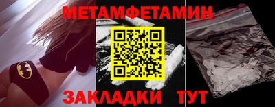 кристаллы Краснознаменск