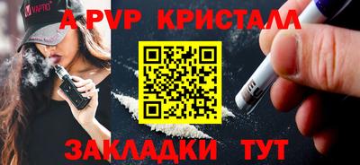каннабис Краснодар