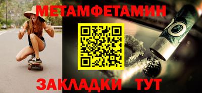 кристаллы Краснознаменск