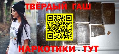 каннабис Краснодар