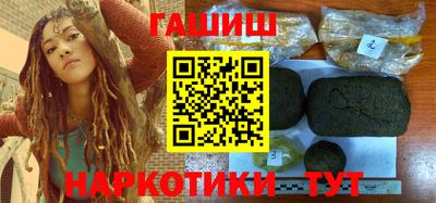 каннабис Краснодар
