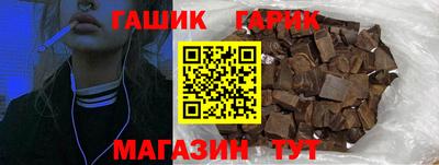 кристаллы Краснознаменск