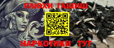 кристаллы Краснознаменск