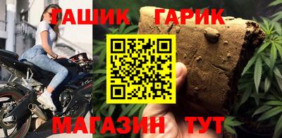 кристаллы Краснознаменск