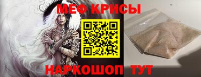 кристаллы Краснознаменск