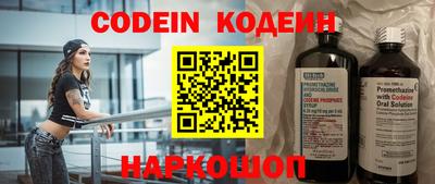 мефедрон Краснокаменск