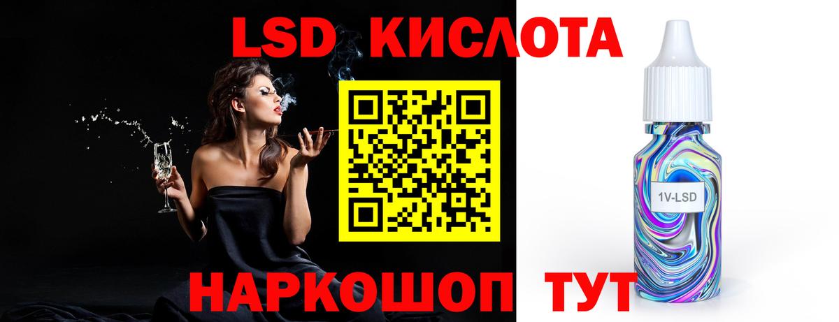 Калуга  LSD-25 экстази ecstasy  Лсд 25 экстази кислота  Вход с VPN 