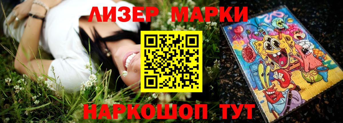 LSD-25 экстази кислота Калуга