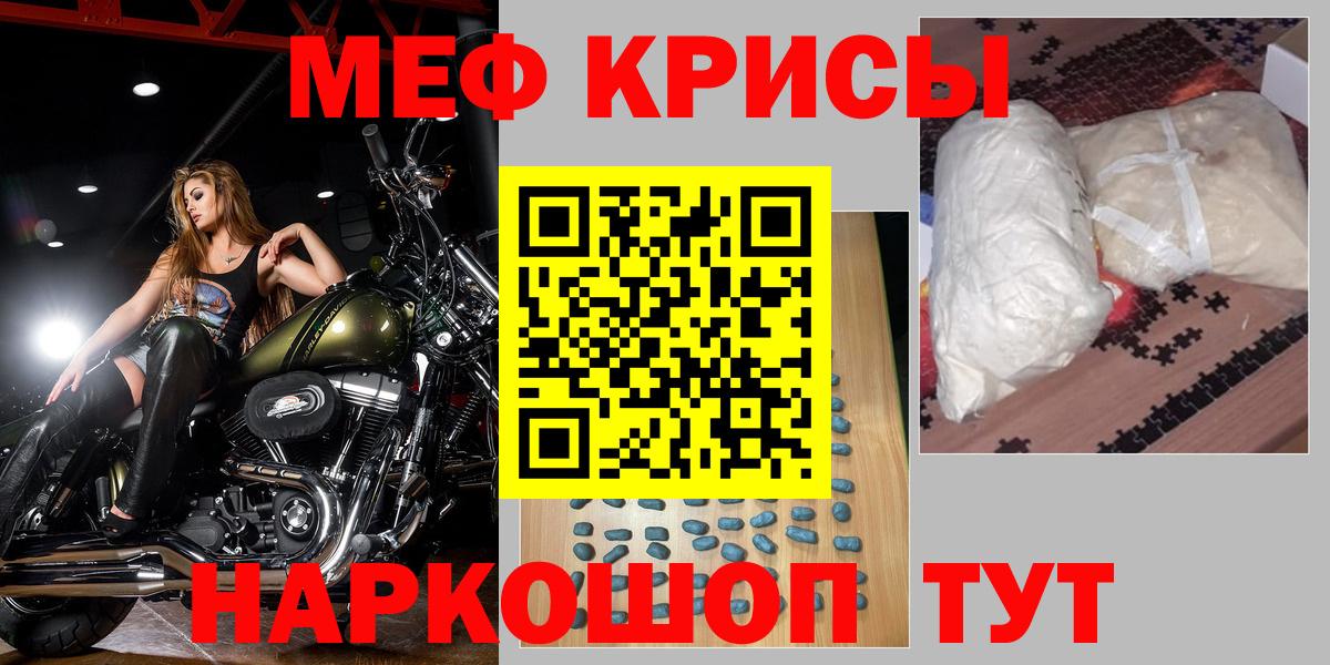 Меф кристаллы  Вход с VPN  Калуга  Меф 4 MMC 
