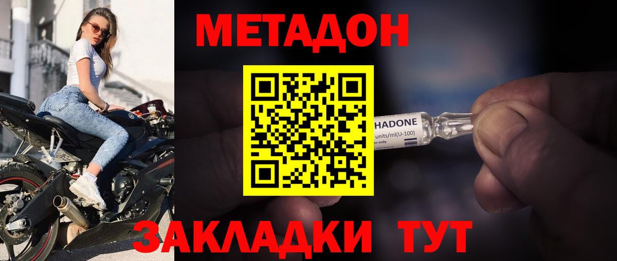 Калуга  КОКАИН  Бошки Шишки  Каннабис  MDMA  Вход с VPN  Гашиш  Меф МЯУ МЯУ кристаллы  Гашиш 