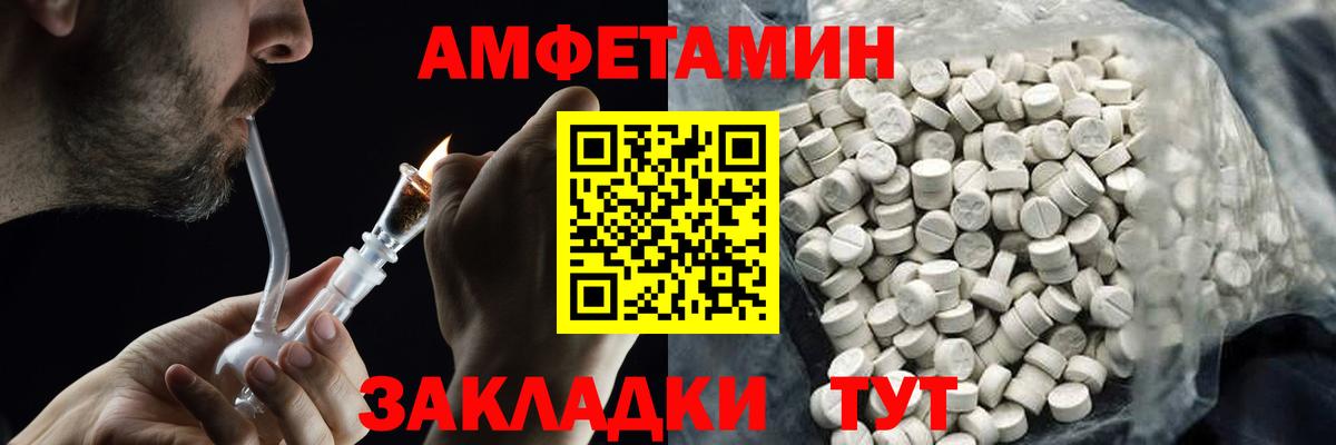 МЕТАМФЕТАМИН пудра Калуга