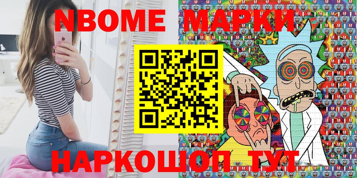 Наркотические марки 1,5мг  Наркотические марки 1,5мг  Вход с VPN  Калуга 