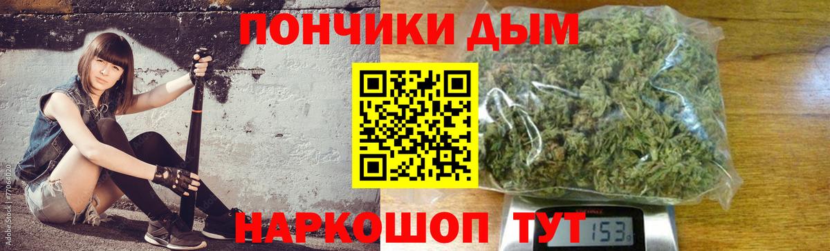Конопля THC 21% Калуга