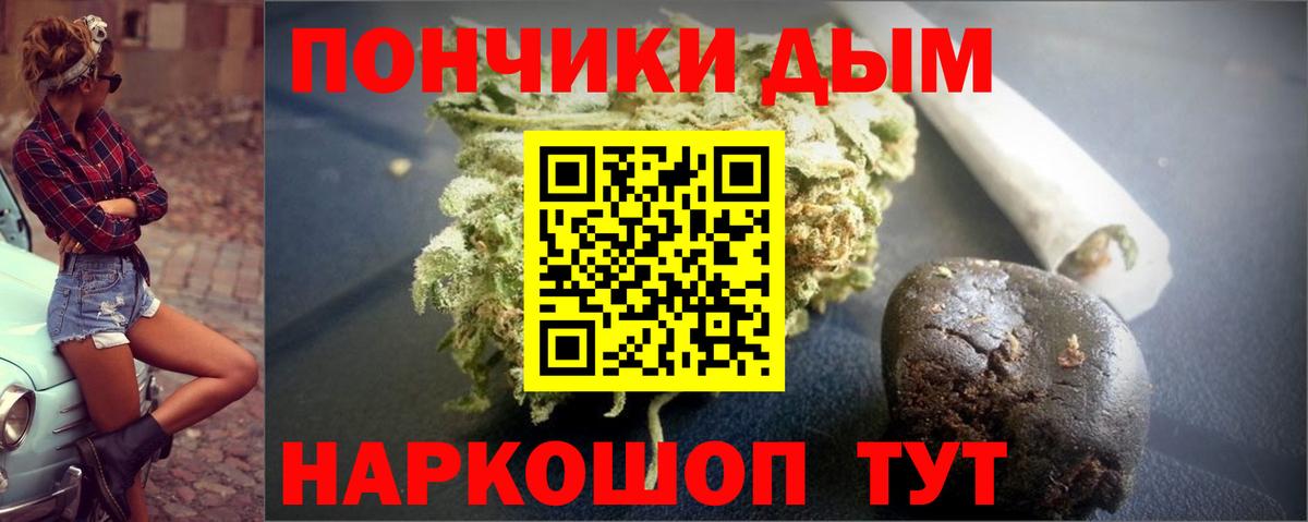 Калуга  Бошки марихуана Bruce Banner  Конопля Amnesia  Вход с VPN  Шишки марихуана сатива 